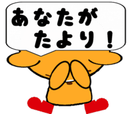 Homeru Bear Ver2 sticker #5411301