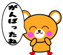 Homeru Bear Ver2 sticker #5411303