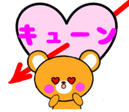 Homeru Bear Ver2 sticker #5411305