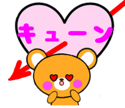 Homeru Bear Ver2 sticker #5411305