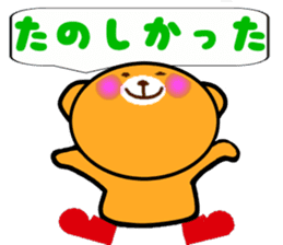 Homeru Bear Ver2 sticker #5411307