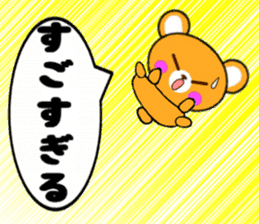 Homeru Bear Ver2 sticker #5411310