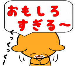 Homeru Bear Ver2 sticker #5411313