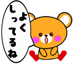 Homeru Bear Ver2 sticker #5411316