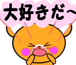 Homeru Bear Ver2 sticker #5411322