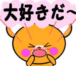 Homeru Bear Ver2 sticker #5411322