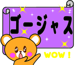 Homeru Bear Ver2 sticker #5411323