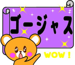 Homeru Bear Ver2 sticker #5411323