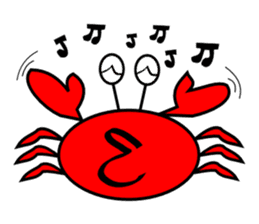 Crab crab crab sticker #5411373