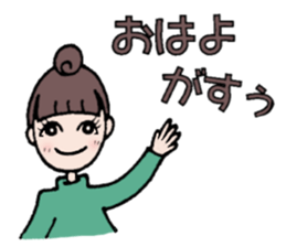 vanira sticker 1 sticker #5411484