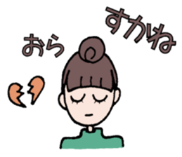 vanira sticker 1 sticker #5411487