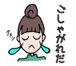 vanira sticker 1 sticker #5411501