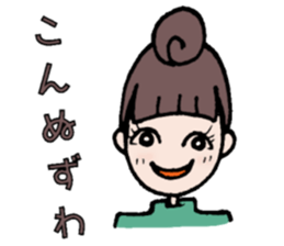 vanira sticker 1 sticker #5411508