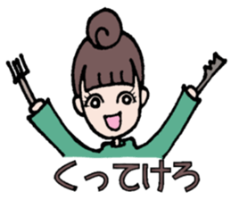 vanira sticker 1 sticker #5411512