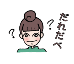 vanira sticker 1 sticker #5411522