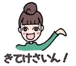 vanira sticker 1 sticker #5411523