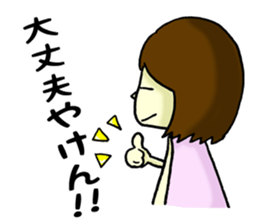 Daily life of Hakata girl sticker #5411565