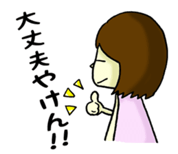 Daily life of Hakata girl sticker #5411565