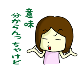 Daily life of Hakata girl sticker #5411567