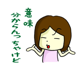 Daily life of Hakata girl sticker #5411567