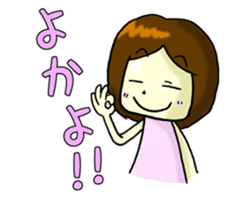 Daily life of Hakata girl sticker #5411568