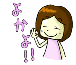Daily life of Hakata girl sticker #5411568