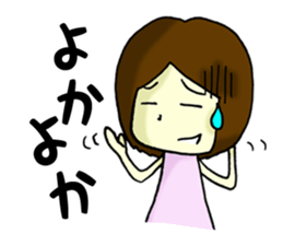 Daily life of Hakata girl sticker #5411569