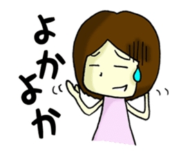 Daily life of Hakata girl sticker #5411569