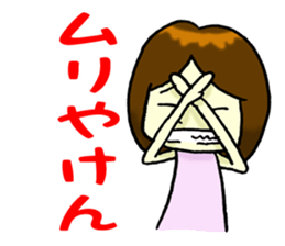 Daily life of Hakata girl sticker #5411570