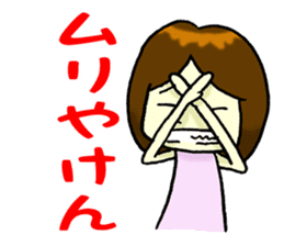 Daily life of Hakata girl sticker #5411570