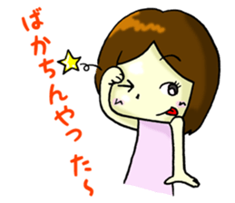 Daily life of Hakata girl sticker #5411571