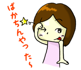 Daily life of Hakata girl sticker #5411571