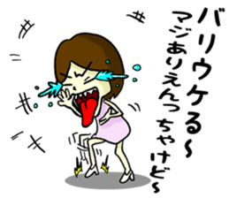 Daily life of Hakata girl sticker #5411575