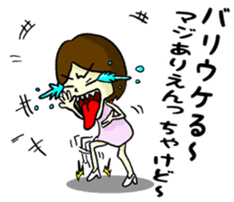 Daily life of Hakata girl sticker #5411575