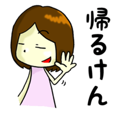 Daily life of Hakata girl sticker #5411576