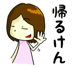 Daily life of Hakata girl sticker #5411576