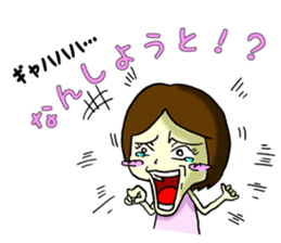 Daily life of Hakata girl sticker #5411577