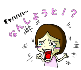 Daily life of Hakata girl sticker #5411577