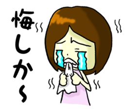 Daily life of Hakata girl sticker #5411579