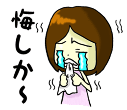 Daily life of Hakata girl sticker #5411579