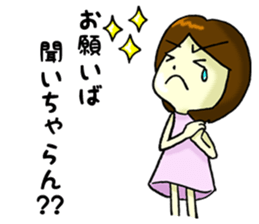 Daily life of Hakata girl sticker #5411581