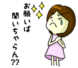 Daily life of Hakata girl sticker #5411581