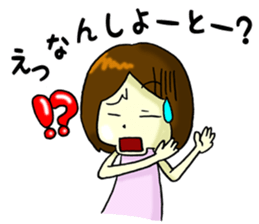 Daily life of Hakata girl sticker #5411583