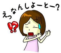 Daily life of Hakata girl sticker #5411583