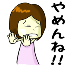 Daily life of Hakata girl sticker #5411584