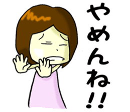Daily life of Hakata girl sticker #5411584