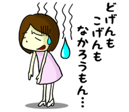 Daily life of Hakata girl sticker #5411587