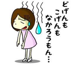 Daily life of Hakata girl sticker #5411587