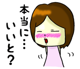 Daily life of Hakata girl sticker #5411590