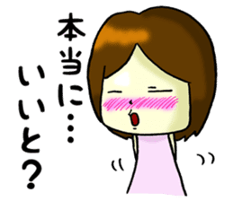 Daily life of Hakata girl sticker #5411590